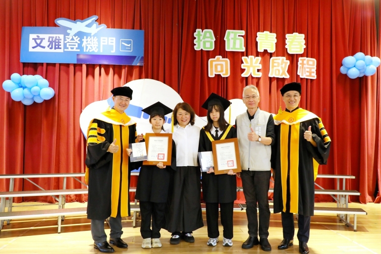 20260612160316Hul3