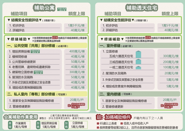 20260617211740G3dS