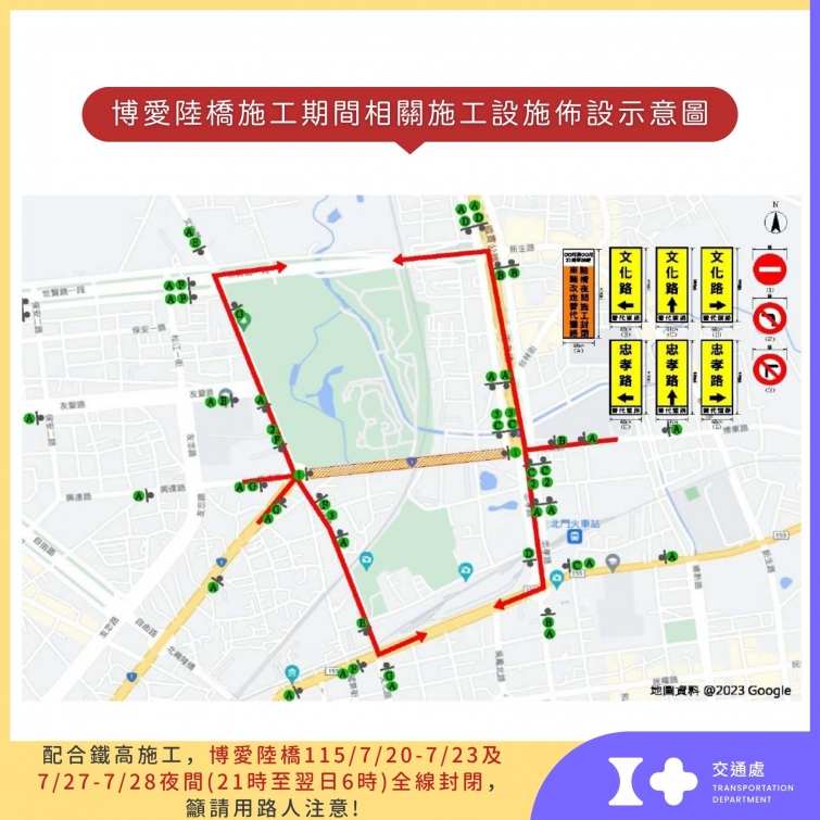 20260716171357N81X